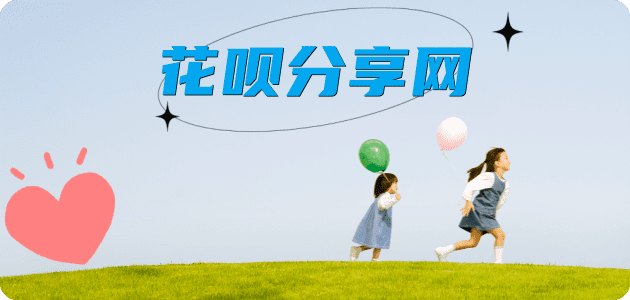 张掖信用卡商家平台☀️诚信信用卡24小时在线接单 - 信用卡信用卡
